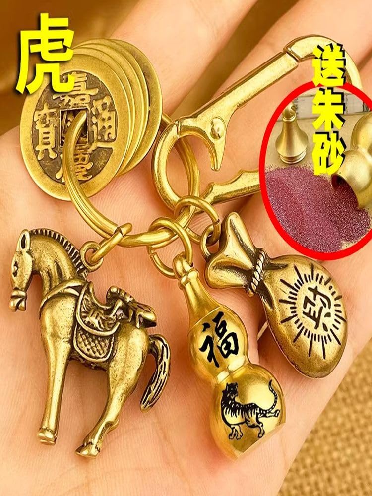 马上赢汽车钥匙扣神器挂件饰品 Feng Shui Gourd Keychain with Five Emperors Money Bring Good Luck and Wealth,home Office Other Scenes and Gifting 马上赢 财袋 猪葫芦 五帝钱 扣子