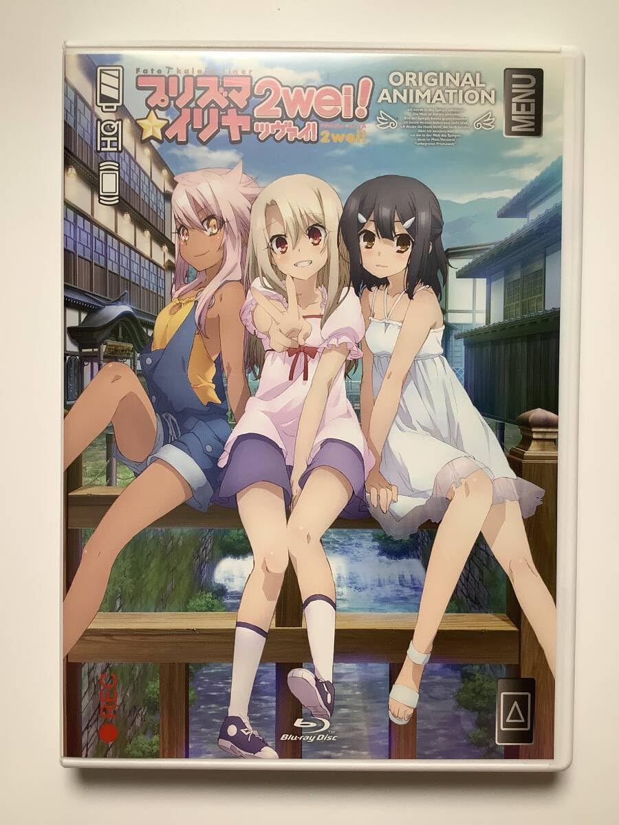 Amazon.co.jp: Fate/kaleid liner プリズマイリヤ 2wei Herz 各全5巻 