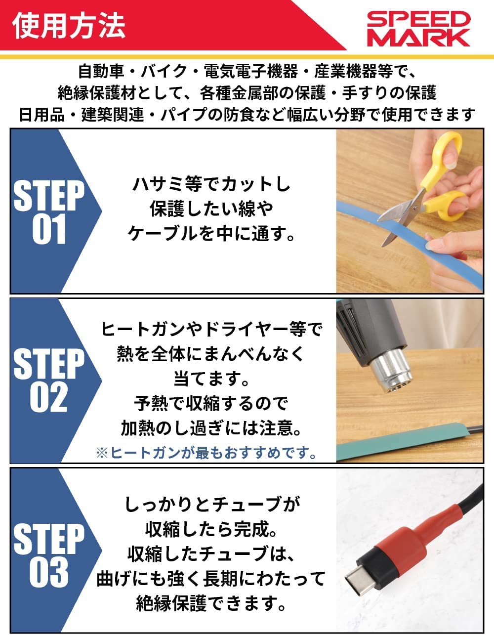 Amazon.co.jp: 熱収縮チューブ φ 16mm 絶縁チューブ 収縮比率約 2 ： 1 