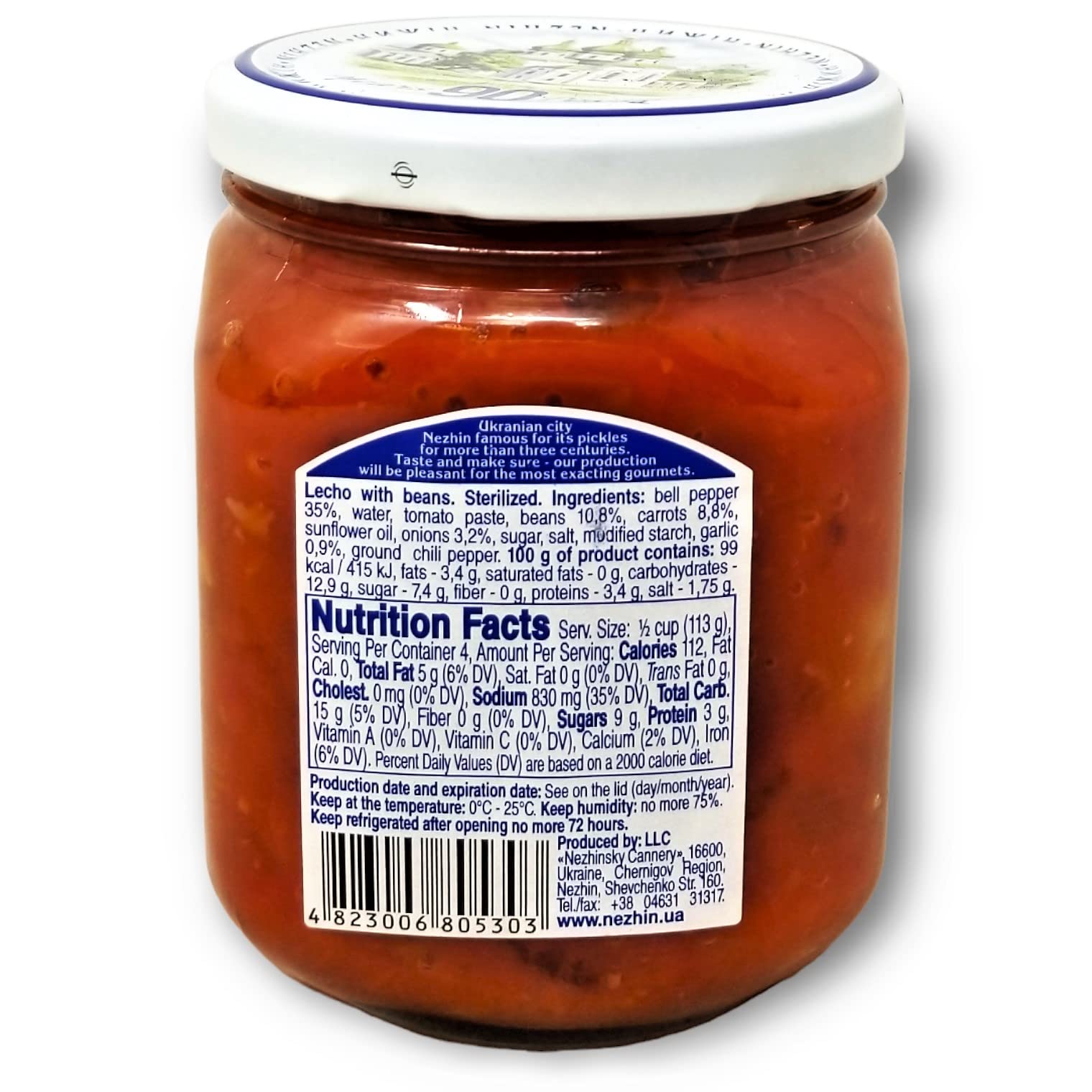 Nezhin Lecho with Beans, Made from Fresh Ingredients, No Added Preservatives, 16.2 oz/460g, Pack of 2