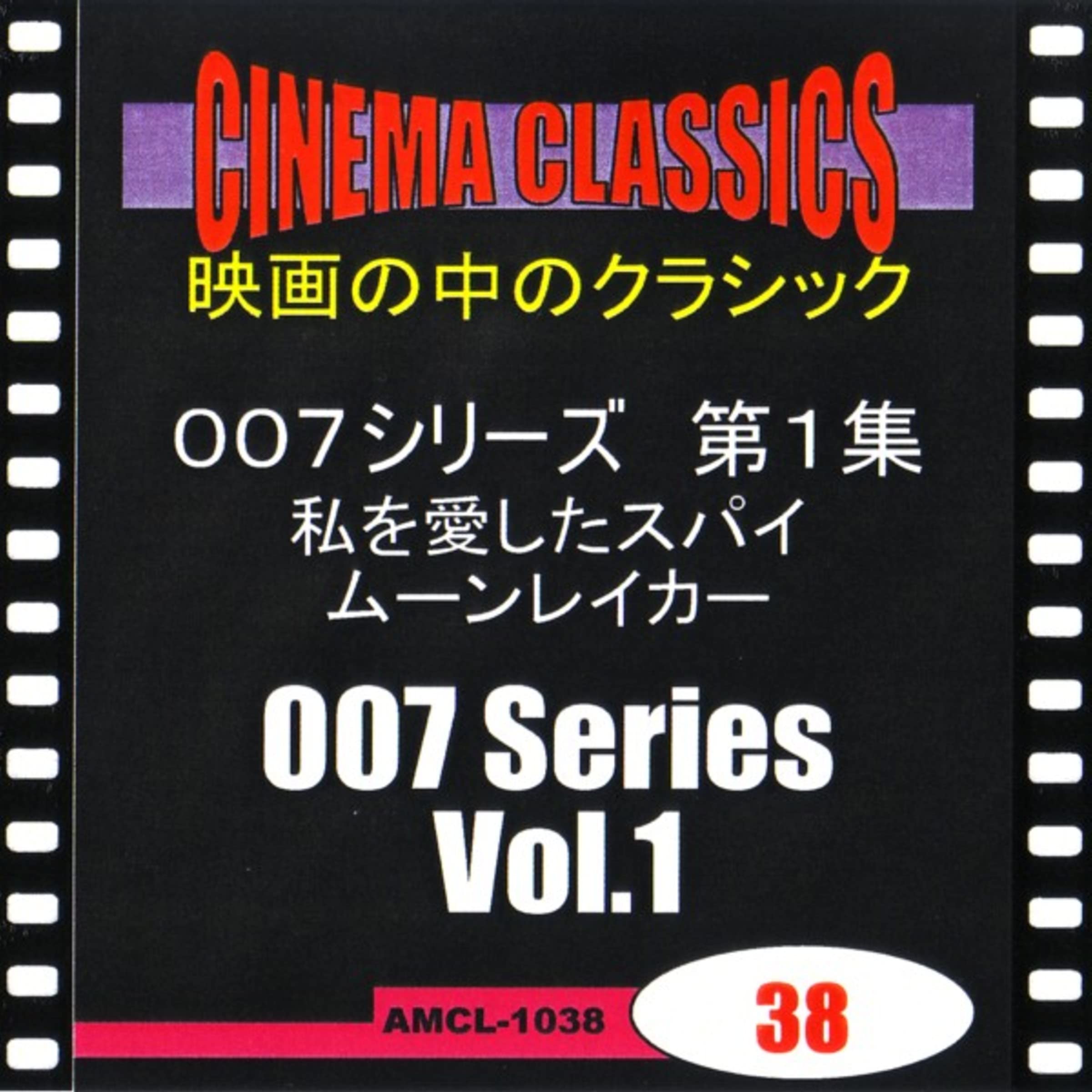 Vienna Pro Musica Orchestra / Ferdinand Bold, Conductor