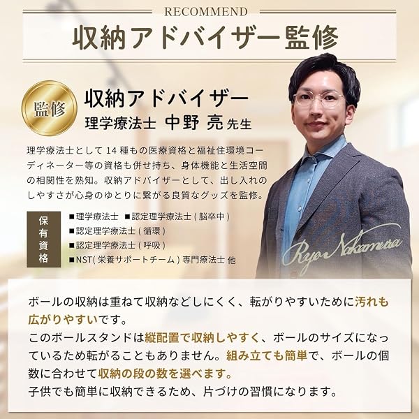 ボールスタンド 【整理収納アドバイザー監修】 ボール収納 収納ラック ボール整理 サッカー バスケ バレー 室内玄関用 - 3