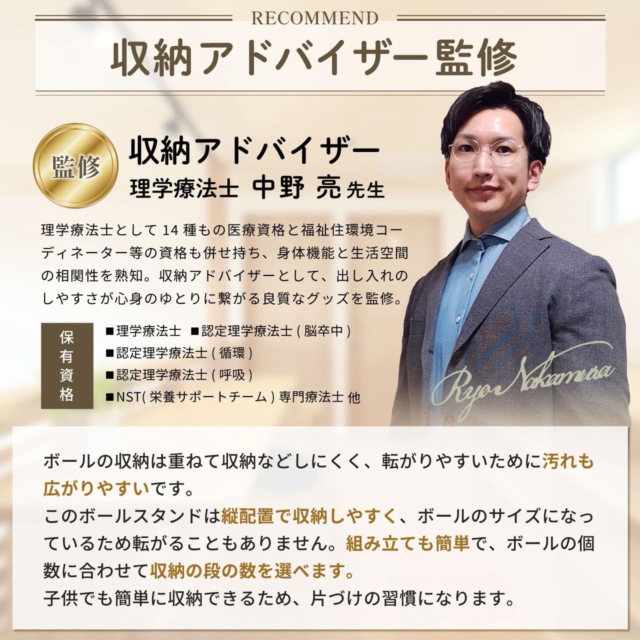 ボールスタンド 【整理収納アドバイザー監修】 ボール収納 収納ラック ボール整理 サッカー バスケ バレー 室内玄関用 - 3