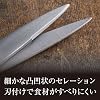 Kai Corporation DH3345 Kitchen Scissors, Seki Sonroku, Disassemble, Forged, All Stainless Steel, Kitchen Tool, Made in Japan