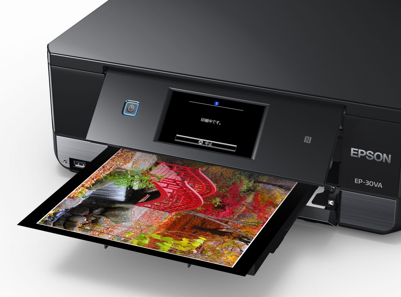 Amazon.co.jp: エプソン プリンター A4 インクジェット 複合機 