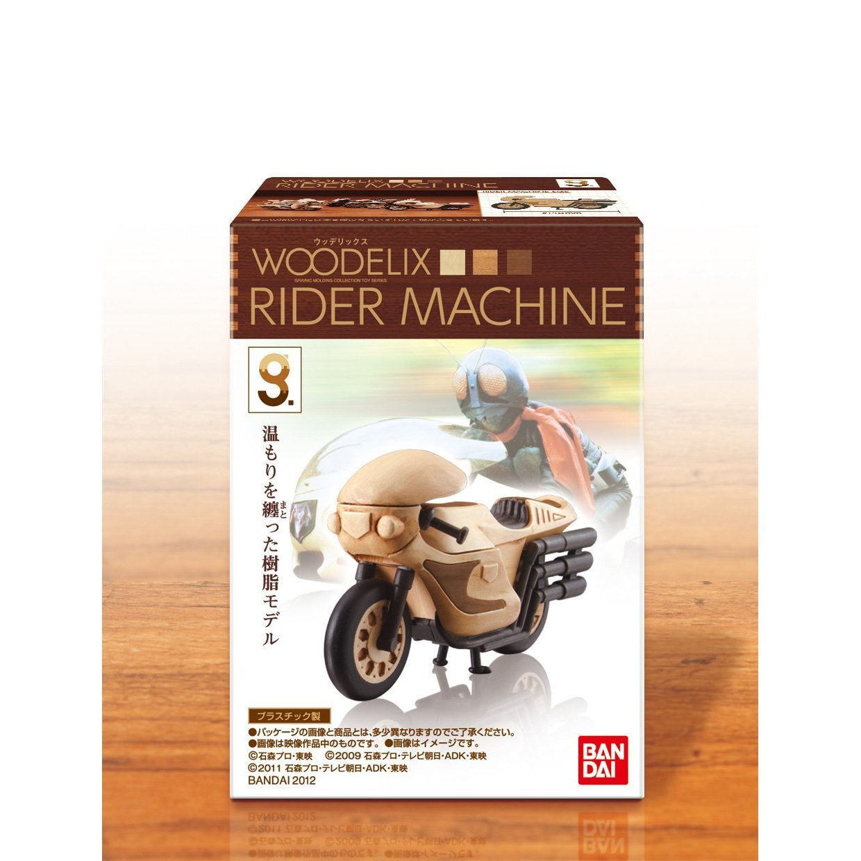 Amazon | WOODELIX ウッデリックス ライダーマシン 食玩 全5種セット 通販