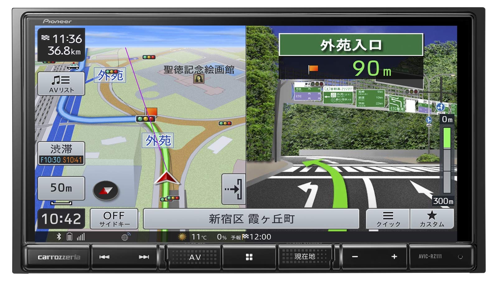Amazon | パイオニア カーナビ AVIC-RZ111 7インチ 2D(180mm) 楽ナビ 