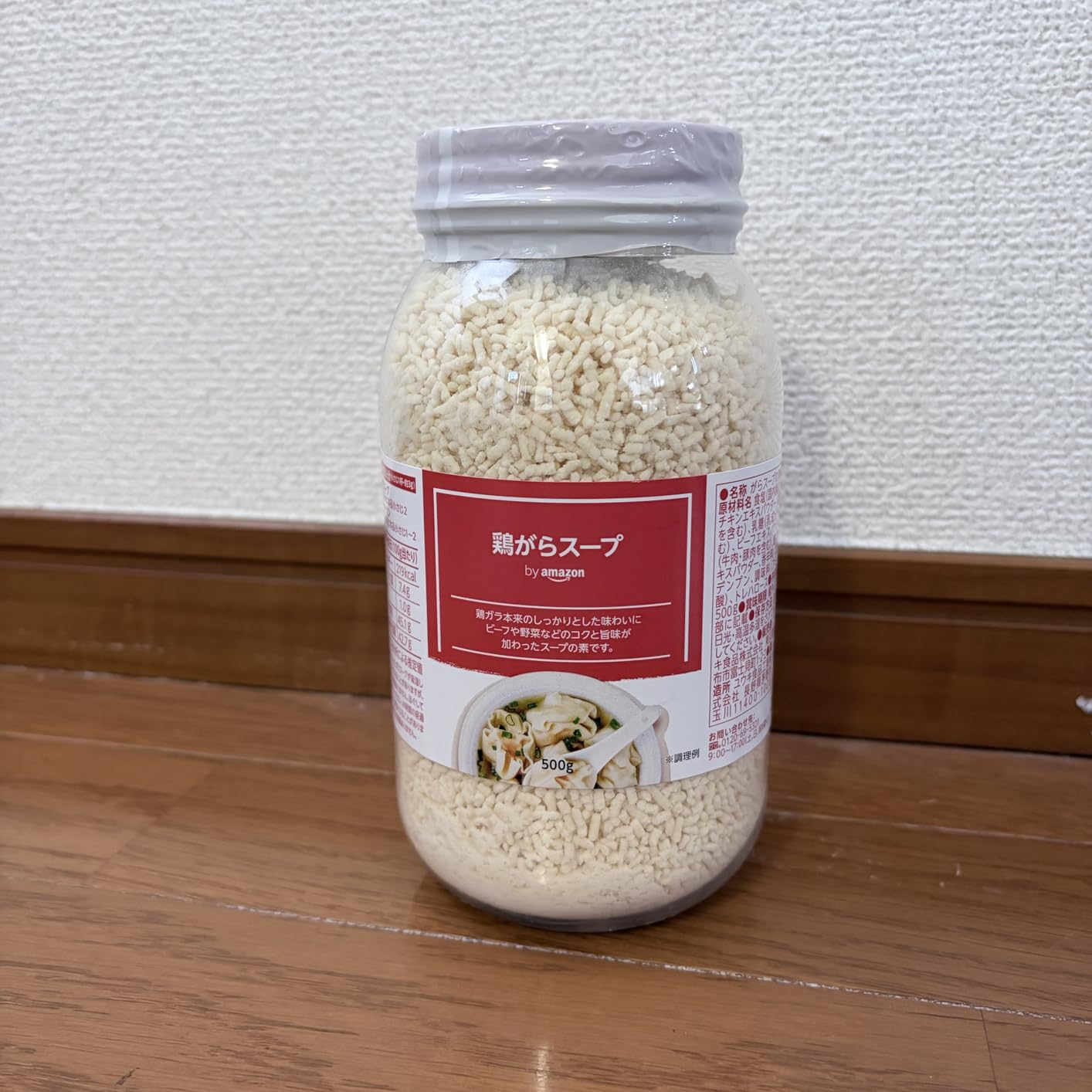お客様イメージ
