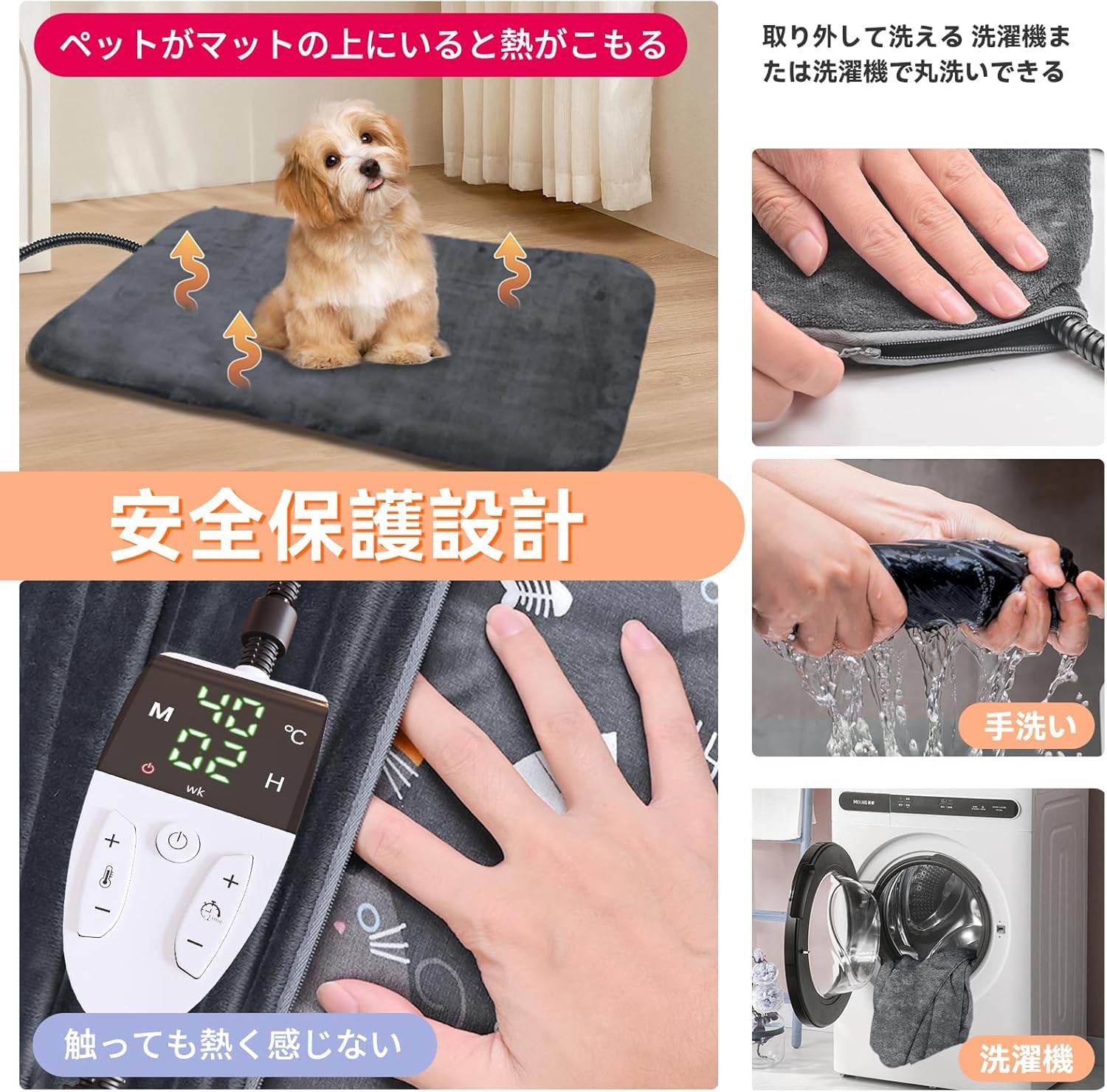 YFFU Heizmatte Decke für Haustiere 70 x 45 cm Warmtedeken met Timer für Katten und Hunde Elektrische Warmtemat, 2 Bezettingen