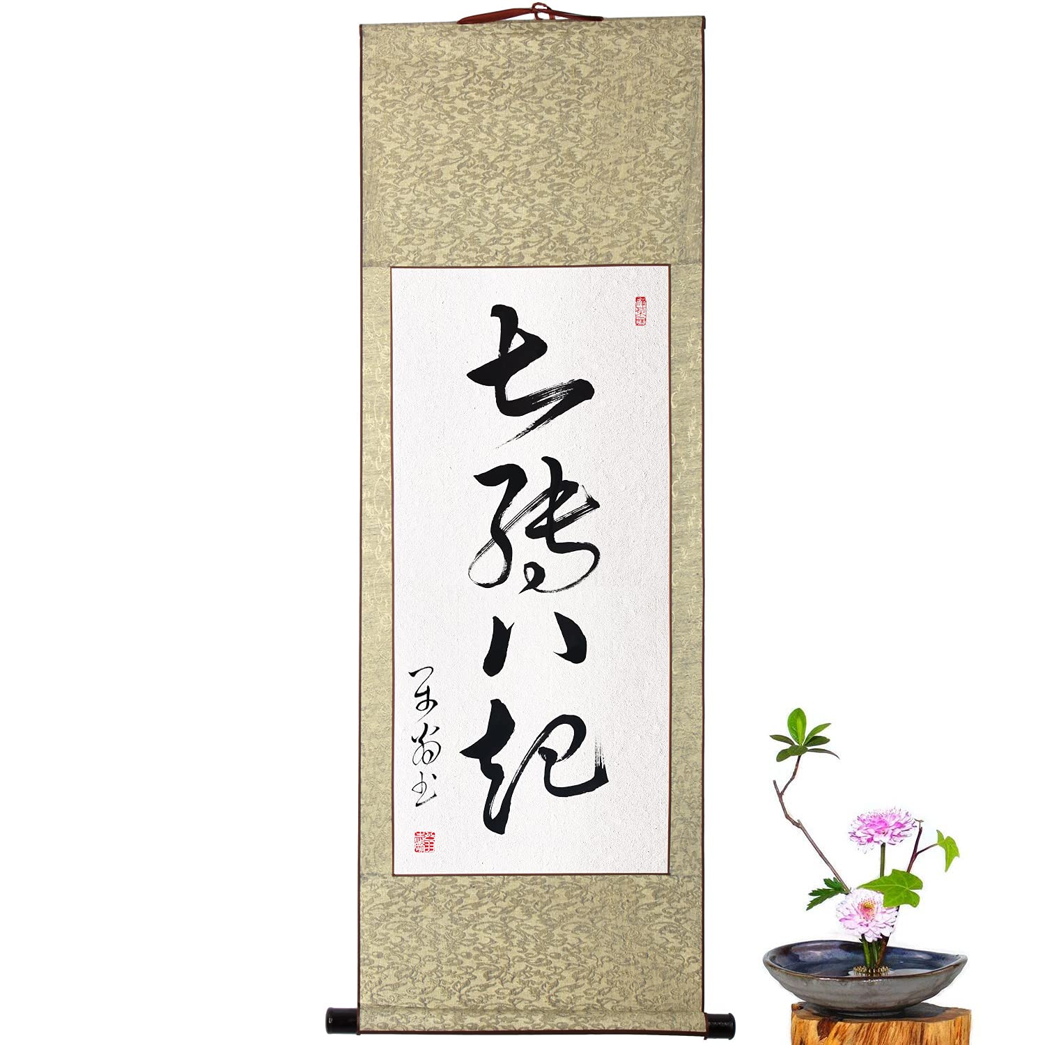 Amazon | 掛軸 掛け軸 おしゃれ 七転八起 四字熟語 茶掛け 一行書 書道 