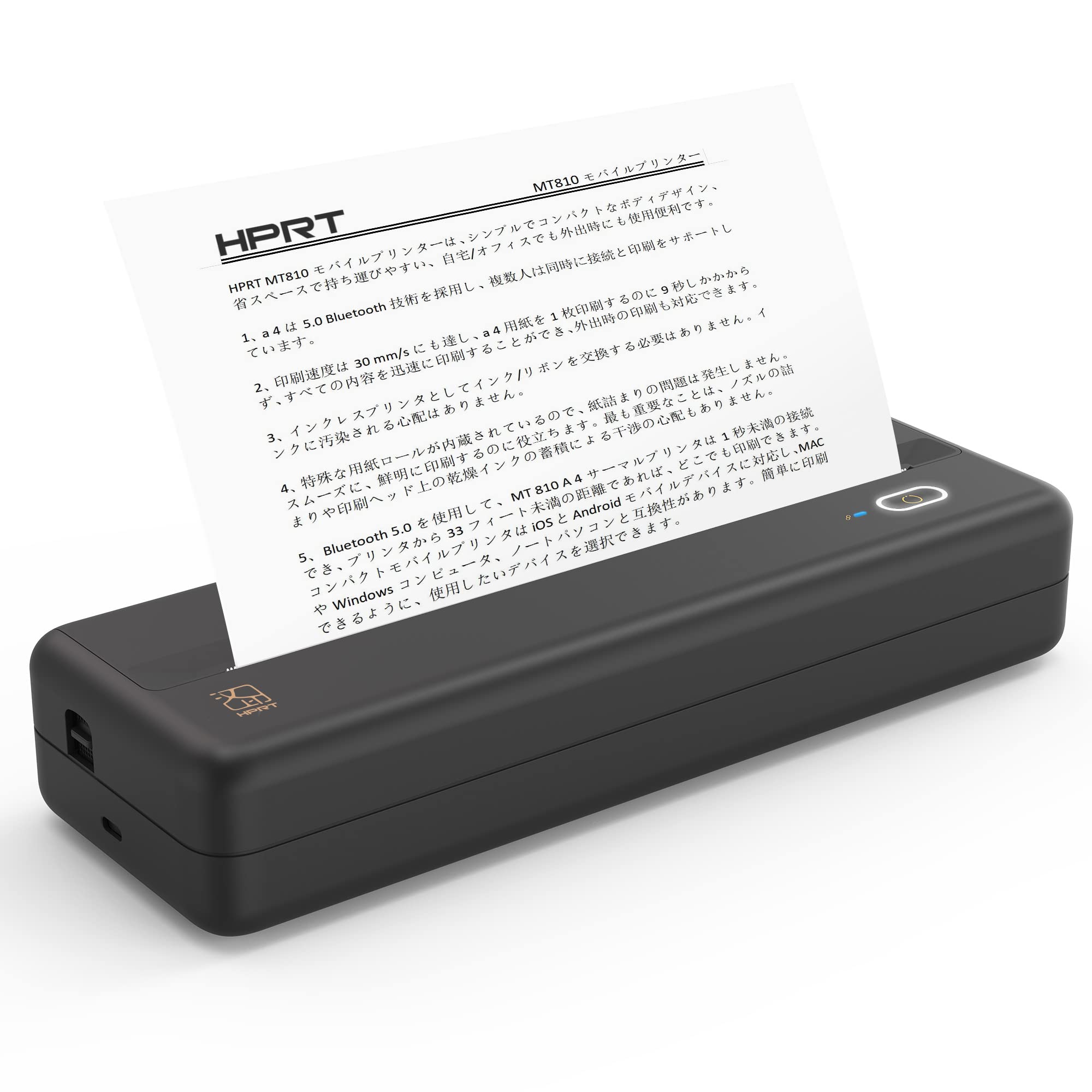 Amazon.co.jp: HPRT MT810 A4 モバイルプリンター サーマルプリンター 