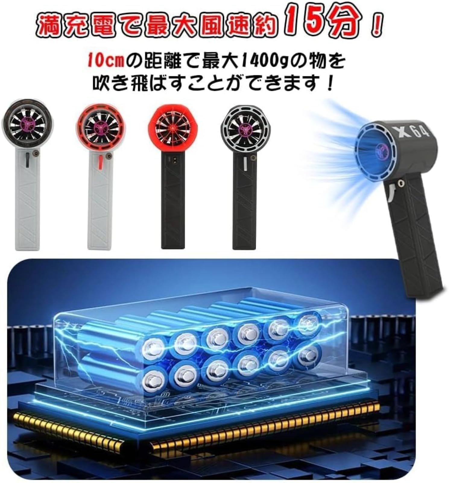 Amazon.co.jp: 【新型】X64 最強ブロワー 40m/s 爆風 洗車 落ち葉掃除 