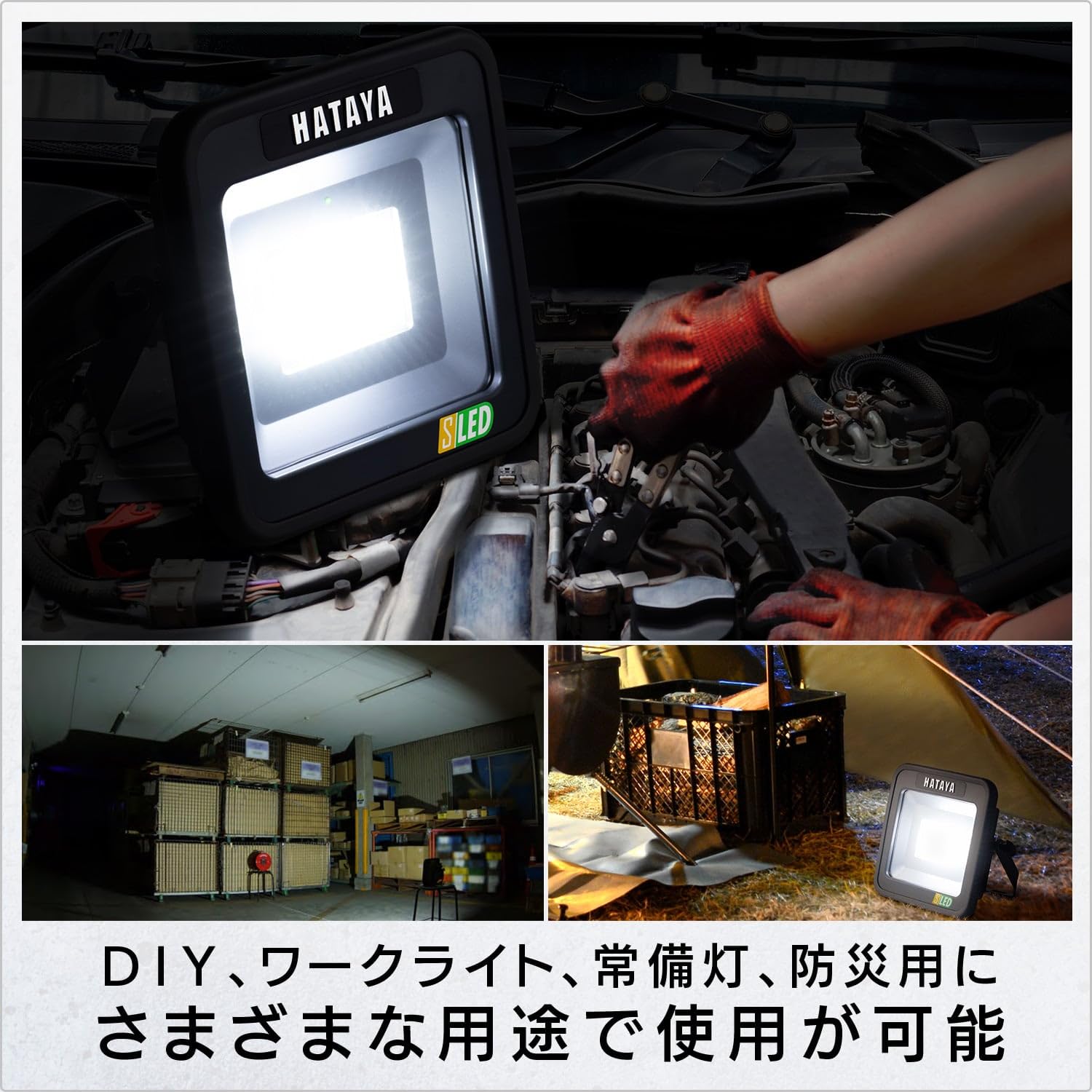 Amazon.co.jp: 充電式LED投光器 LWK-S : 産業・研究開発用品