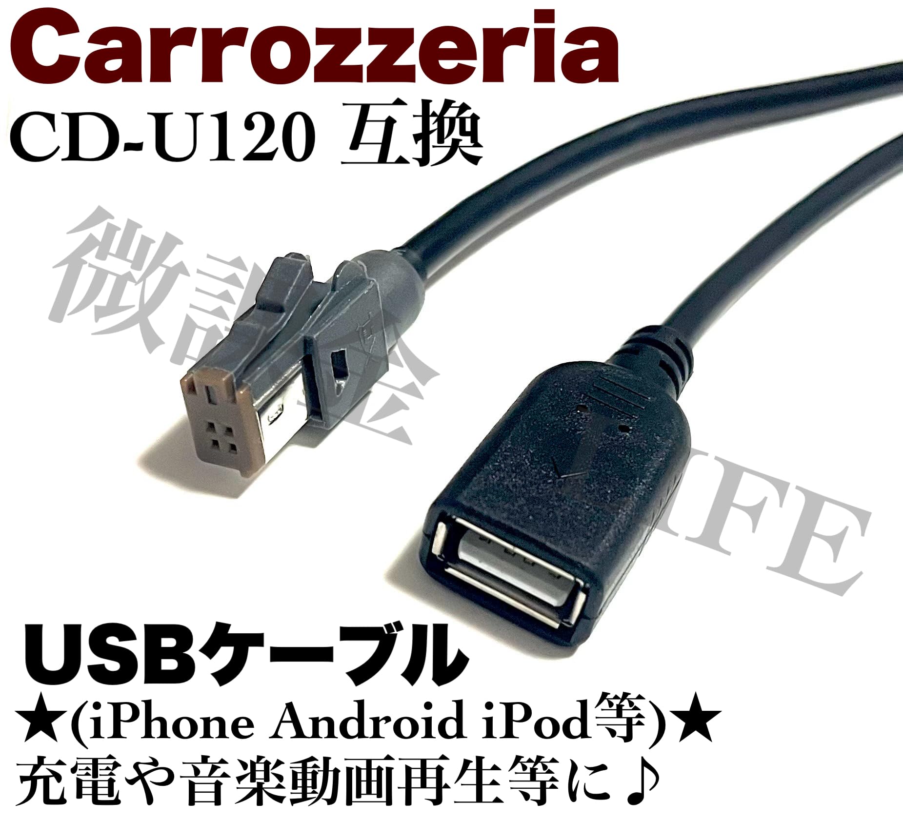 Amazon | カロッツェリア（ パイオニア ） CD-U120 互換 USB カーナビ 