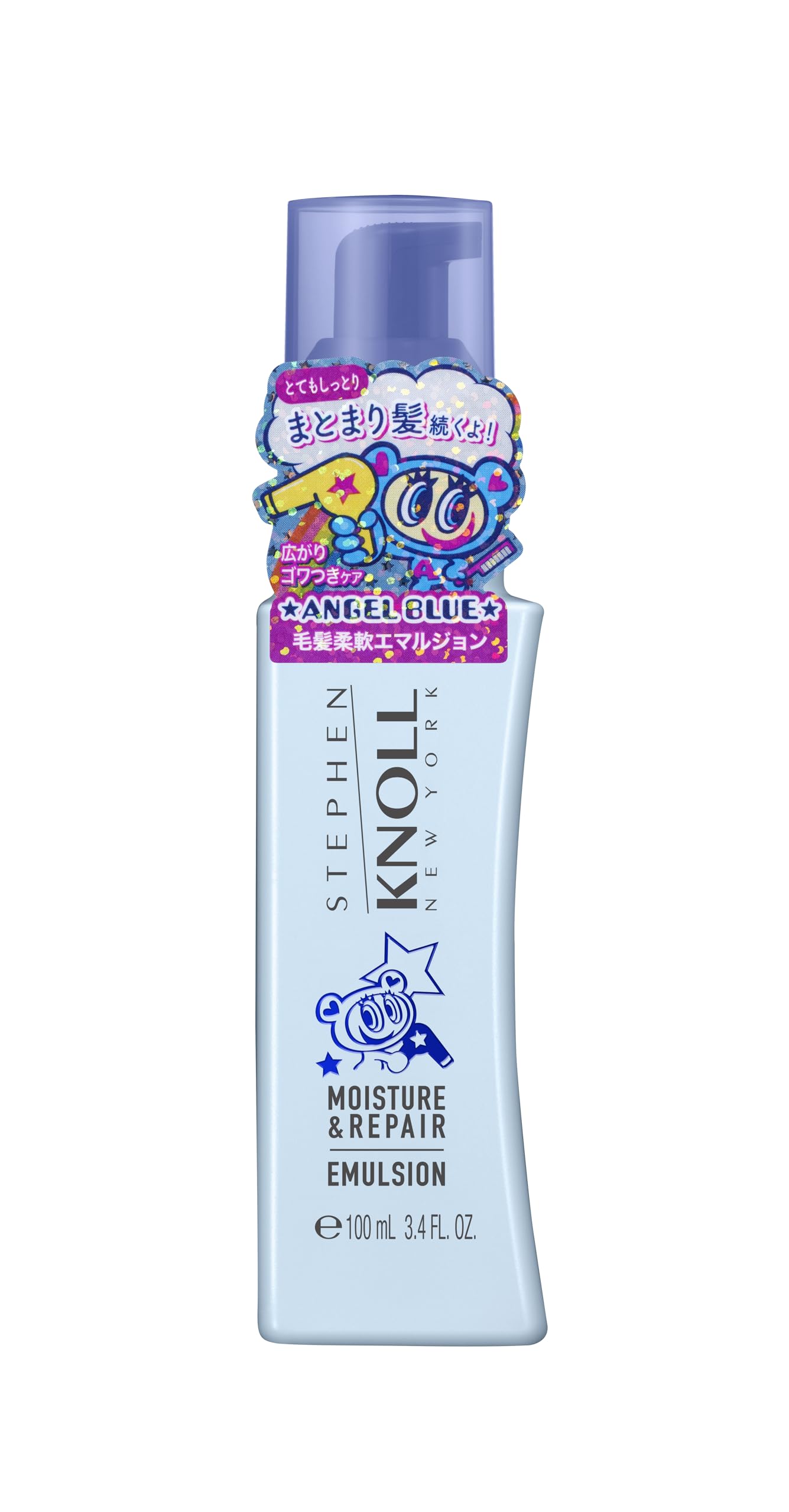 STEPHEN KNOLL(スティーブン ノル)ヘアミルク モイスチュアソフニング エマルジョン モイスチュアリペア 本体 100mL 洗い流さないトリートメント 限定パッケージ ヘアケア ヘア美容液 とてもしっとり ゴワつき 広がり 太い髪 うるおい キューティクル補修 保湿 熱プロテクト UVカット フローラルフルーティムスクの香り サロン
