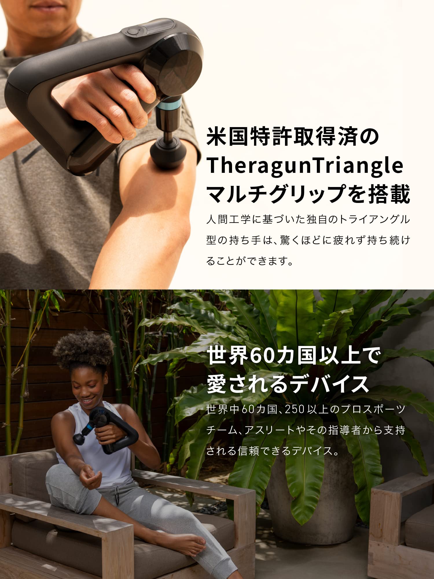 Amazon | Theragun Elite （ セラガン エリート ） ブラック G4-ELITE 