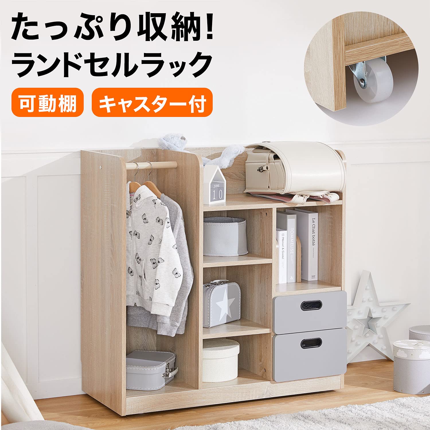 Amazon.co.jp: LOWYA ロウヤ ハンガーラック 子供用 教科書 収納 