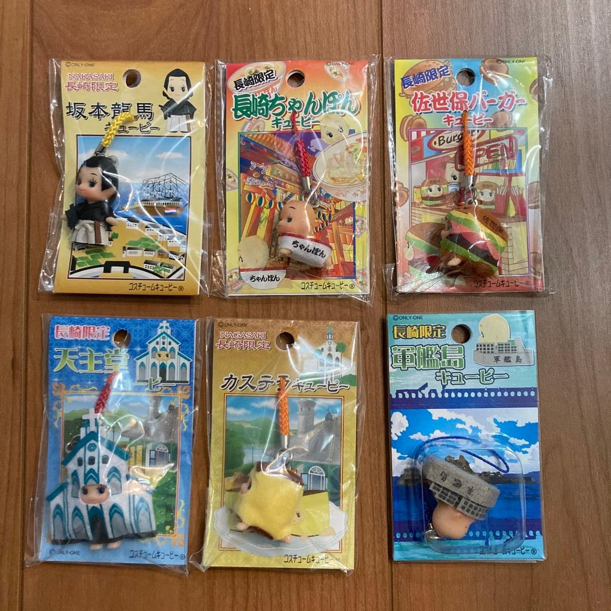 Amazon.co.jp: ご当地キューピー 長崎限定 6点セット : おもちゃ