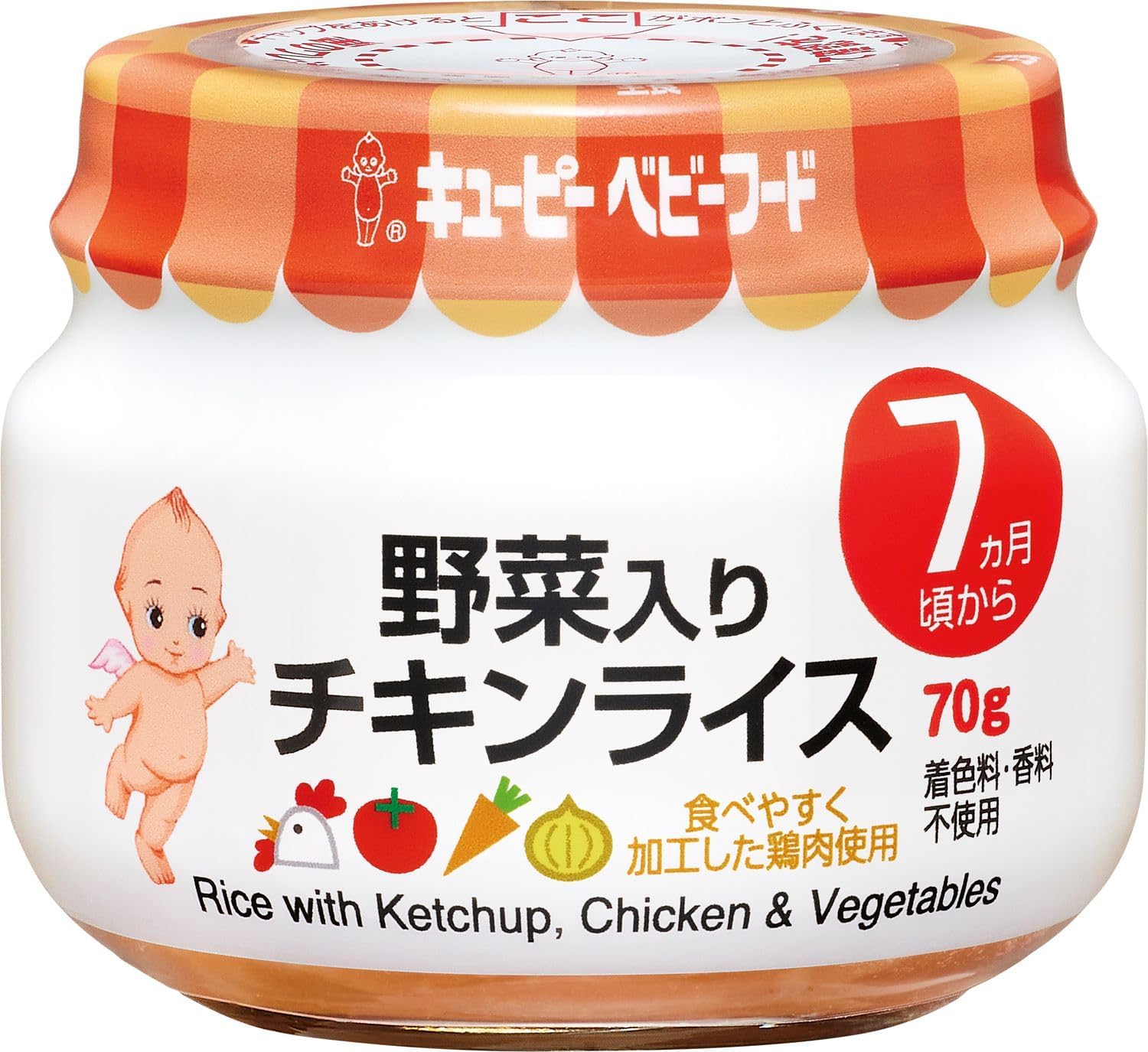 キユーピーベビーフード 野菜入りチキンラ