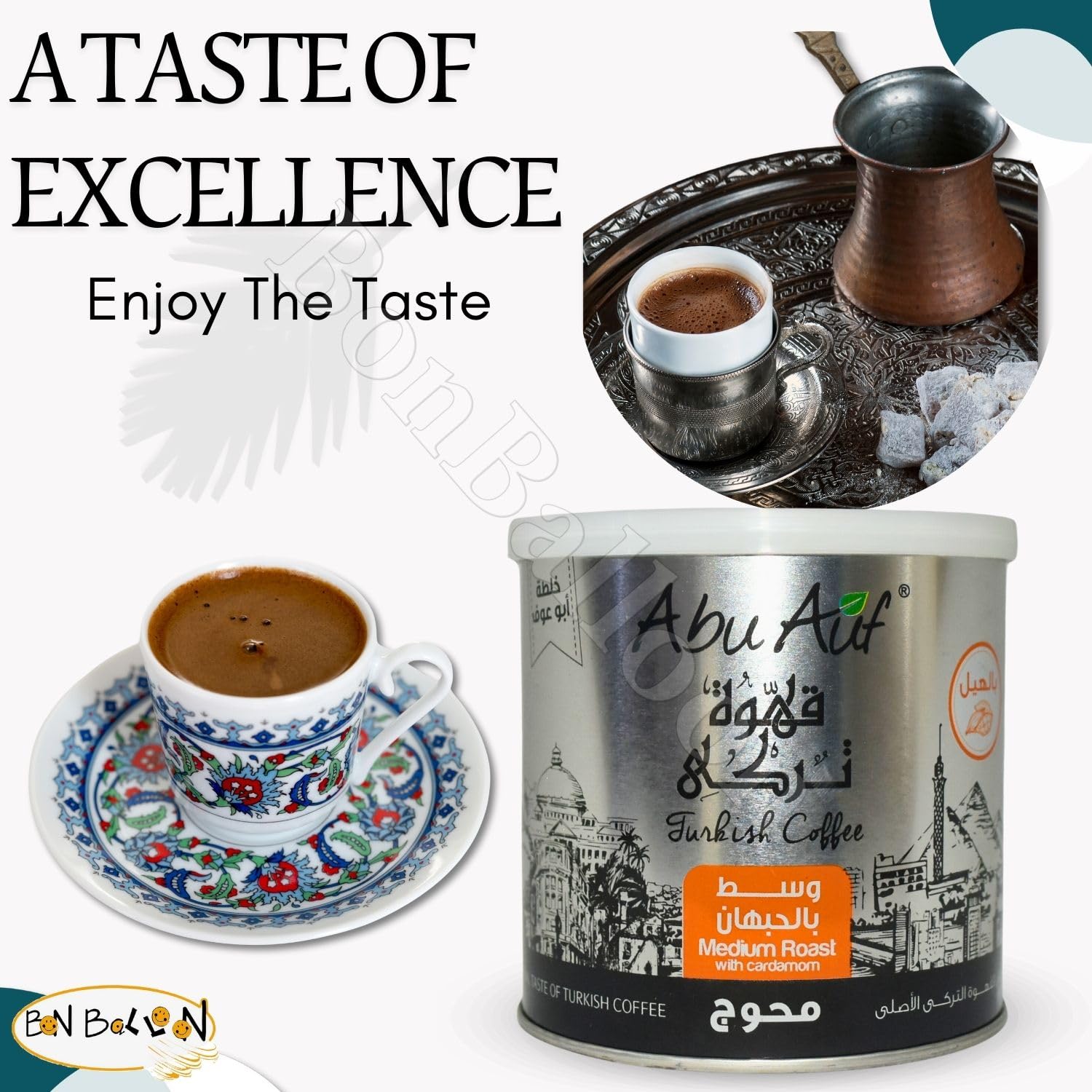 Abu Auf AbuAuf Oriental Original Turkish Coffee Cafe Arabian Arabic Arabica Ground Roasted Mud Coffee Medium Roast Blend (Medium Roast With Cardamom 7.05 oz / 200 gm) بن ابو عوف وسط محوج