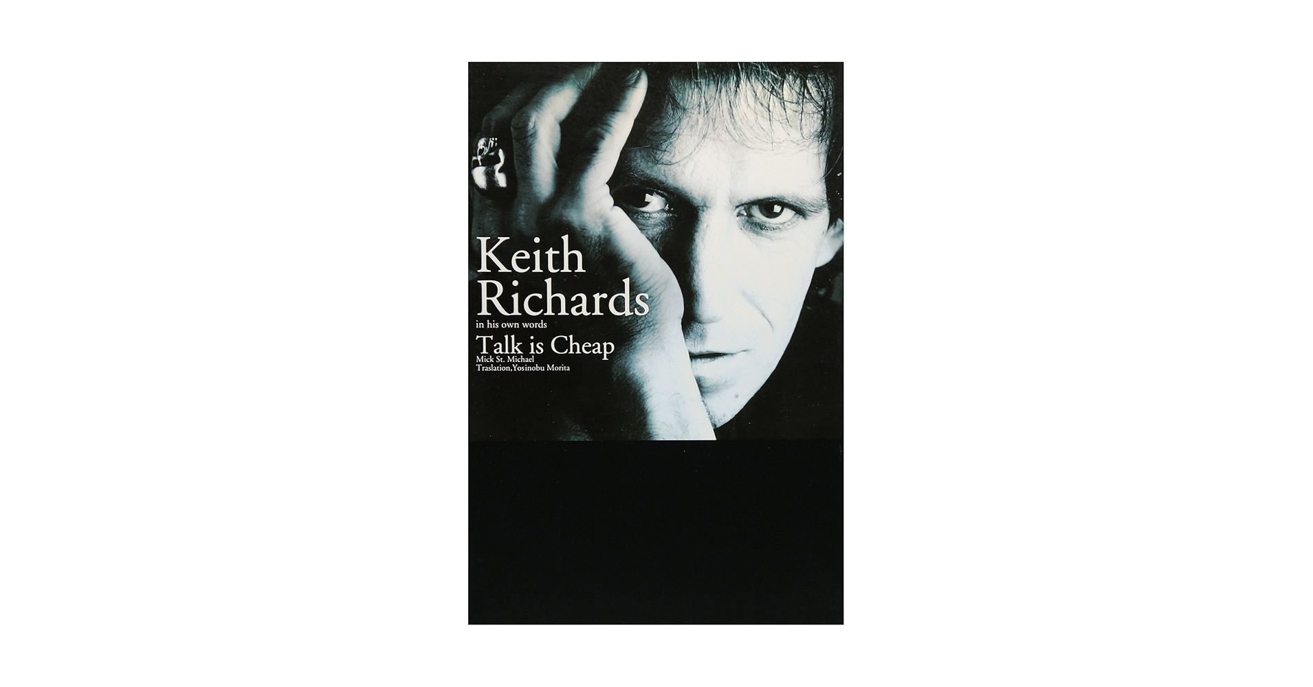 キースリチャーズ トークイズチープ　デラックス盤 Talk Is Cheap トーク・イズ・チープ〜30周年記念盤／キース・リチャーズ