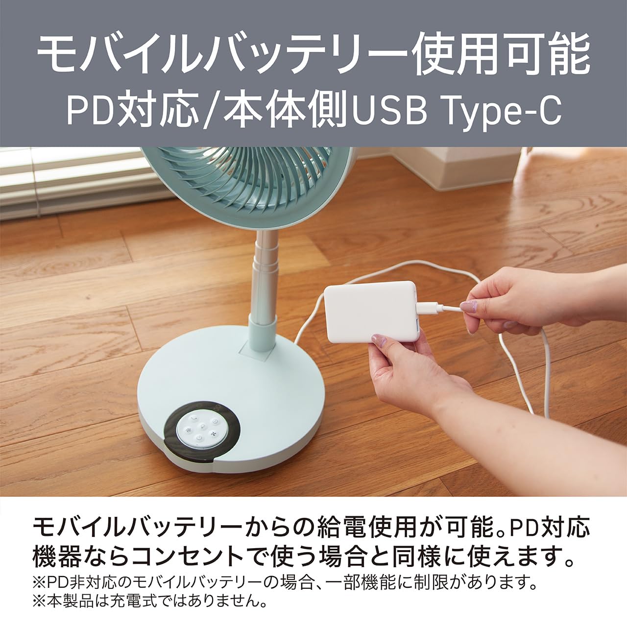 Amazon | コイズミ 扇風機 折りたたみ DCモーター リモコン付き 風量8