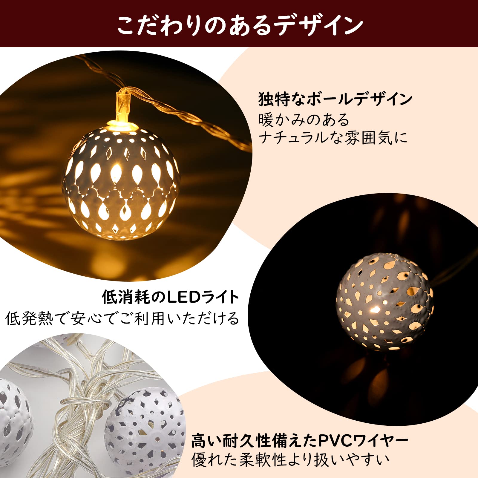 Amazon.co.jp: イルミネーションライト 飾り ライト Lewondr  