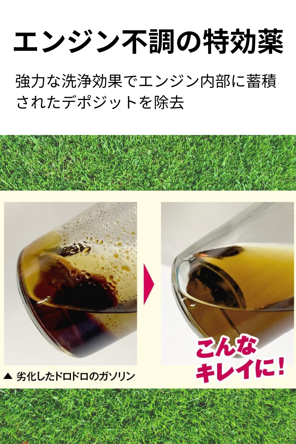 Amazon | AZ(エーゼット) 刈払機専用 燃料添加剤 FCR-062Ⅱ 50ml