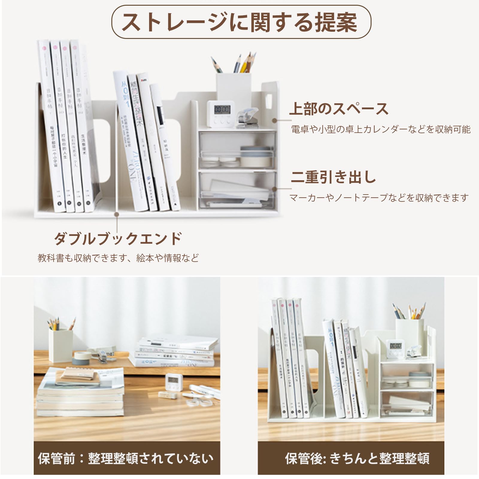 整理 デスク周りもすっきり多機能A4卓上収納ラック 収納 Amazon.co.jp: デスク上置き棚 卓上収納ラック 大容量 デスク 収納