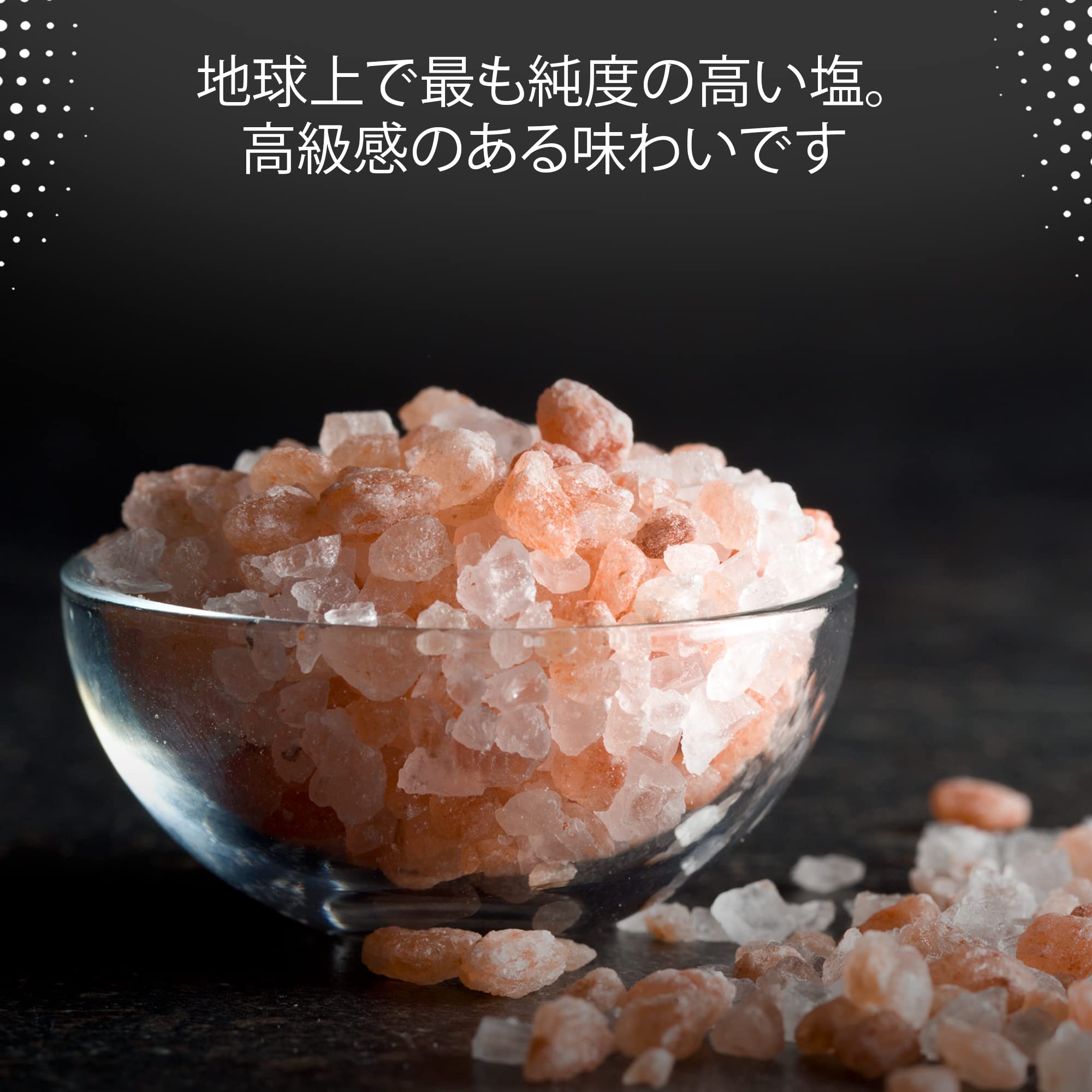 Amazon.co.jp: SOOPER1 オリジナル ヒマラヤ岩塩 400g 岩塩 ミル用