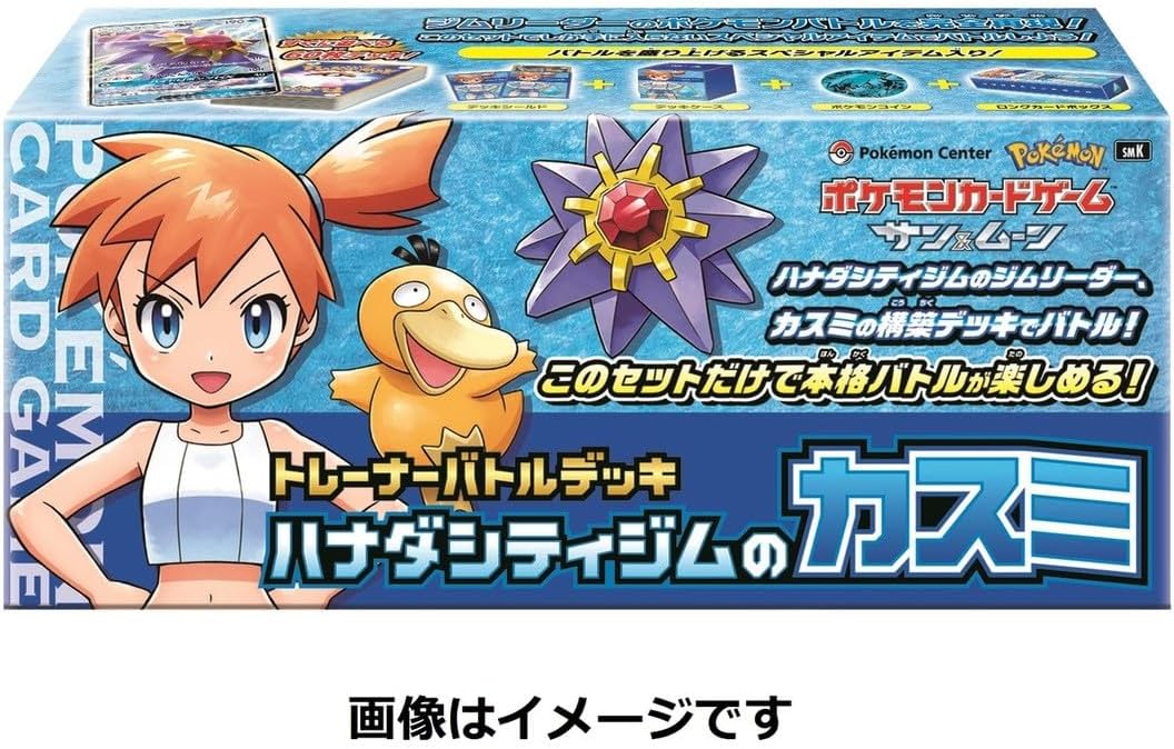 ブルマァク ボーグ星人 当時物 ソフビ 美品 シルバー多め マルサン