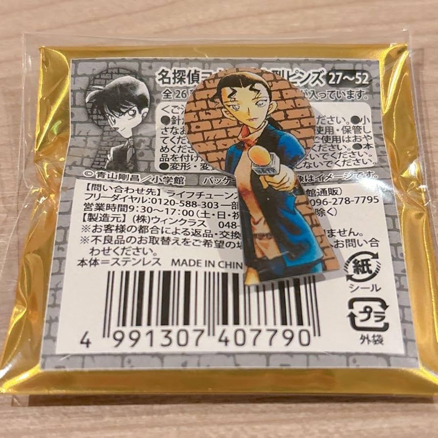 名探偵コナン 日テレ屋 缶バッジ 水無怜奈 キール 名探偵コナン キール 水無怜奈 トレーディング缶バッジ 日テレ屋
