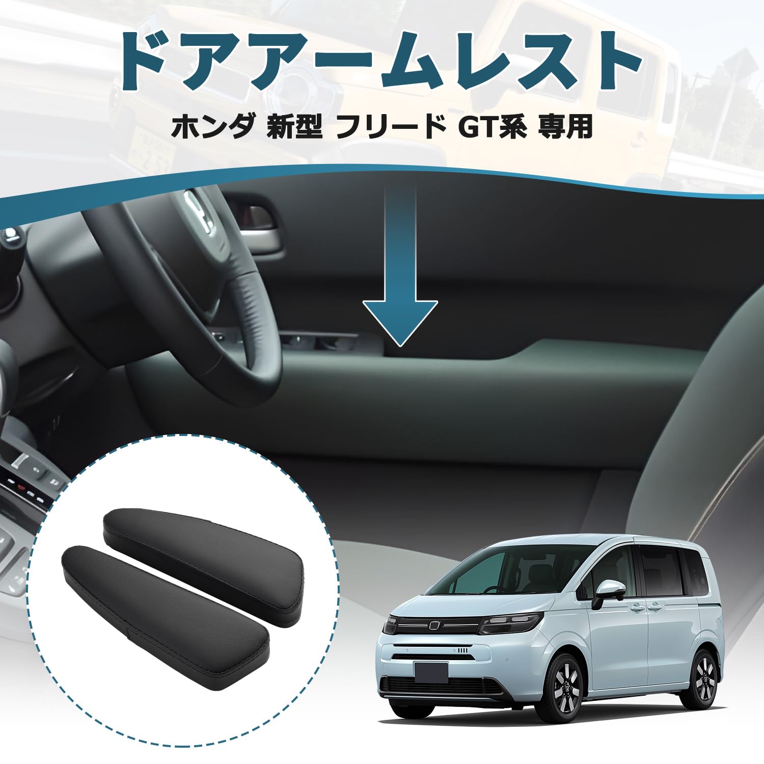 Honda Access フリード ビームライト 左右セット一式 未使用 Amazon.co.jp: Auto Spec ホンダ 新型フリード GT系 に適合 サイド