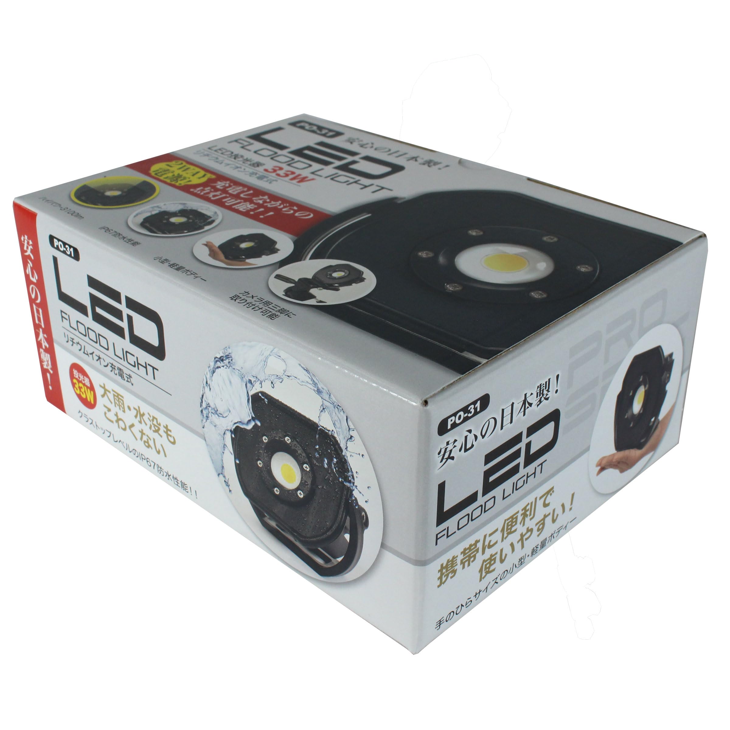 Amazon.co.jp: 長輝LITETEC LED-30W 充電式投光器 PO-31 : DIY