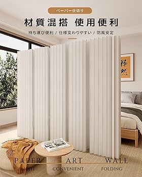 折りたたみ パーテーション 間仕切り高さ2.4ｍ長さ4-5ｍ持ち運び可能 目隠し パーテーション間仕切り高さ2.4m長さ4m-5m組立不要目隠し折りたたみ