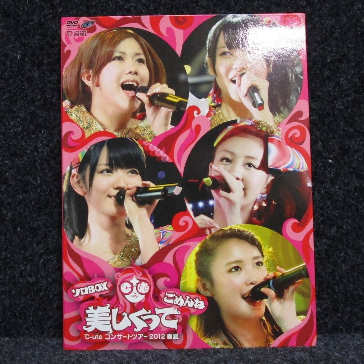 ℃-ute 美しくってごめんね　ソロボックス5枚組　DVD SOLO BOX Amazon.co.jp: [DVD] ℃-ute コンサートツアー 2012春夏 美しくって