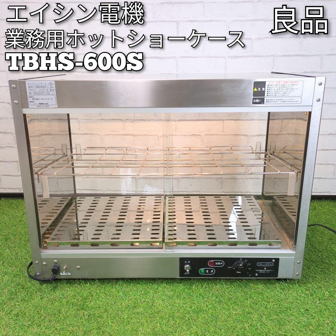 エイシン電機 業務用ホットショーケースTBHS-600S ホットショーケース