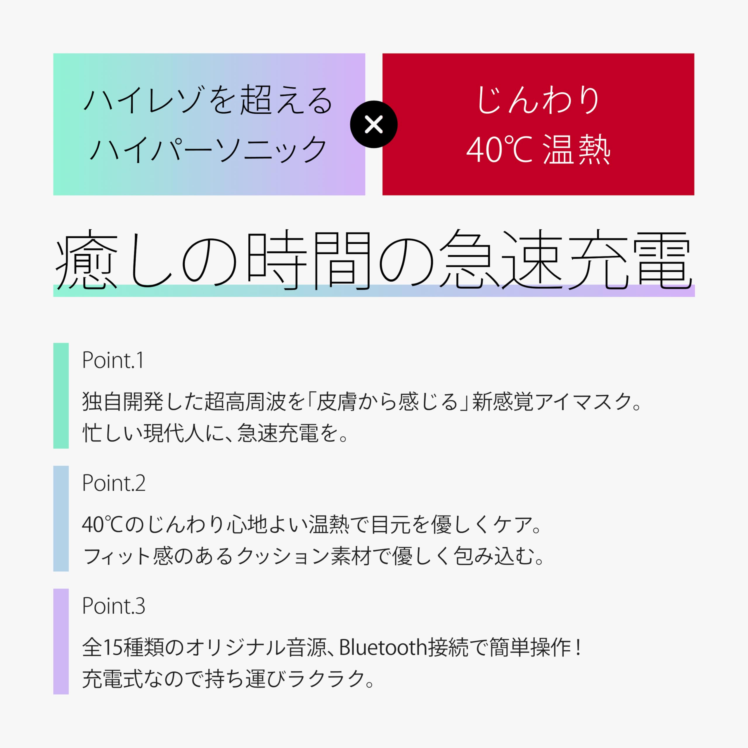 Amazon.co.jp: 【テレビ東京WBS紹介・iFデザイン賞2026受賞】Relaxonic