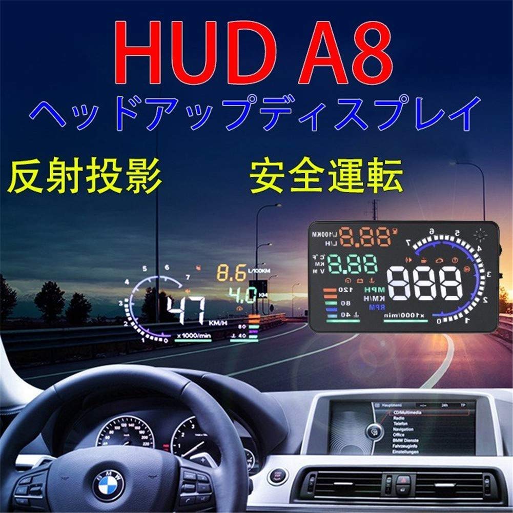 Amazon | 車用スピードメーター ヘッドアップディスプレイ 車載