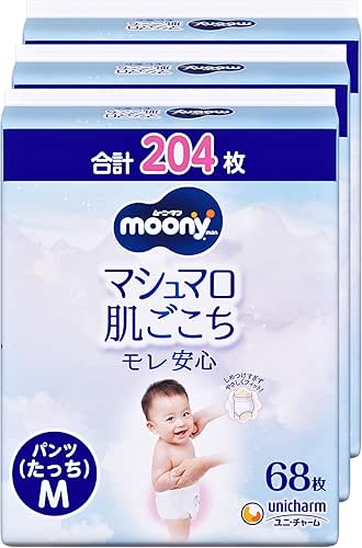 【パンツ Mたっち】 ムーニーマン マシュマロ肌ごこち モレ安心 Mたっち おむつ (6~12kg)204枚(68枚×3) [ケース品] 【Amazon.co.jp限定】