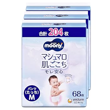 オムツ 6個セット 楽天市場】【6個セット】おむつ グーン プラス パンツ 肌快適