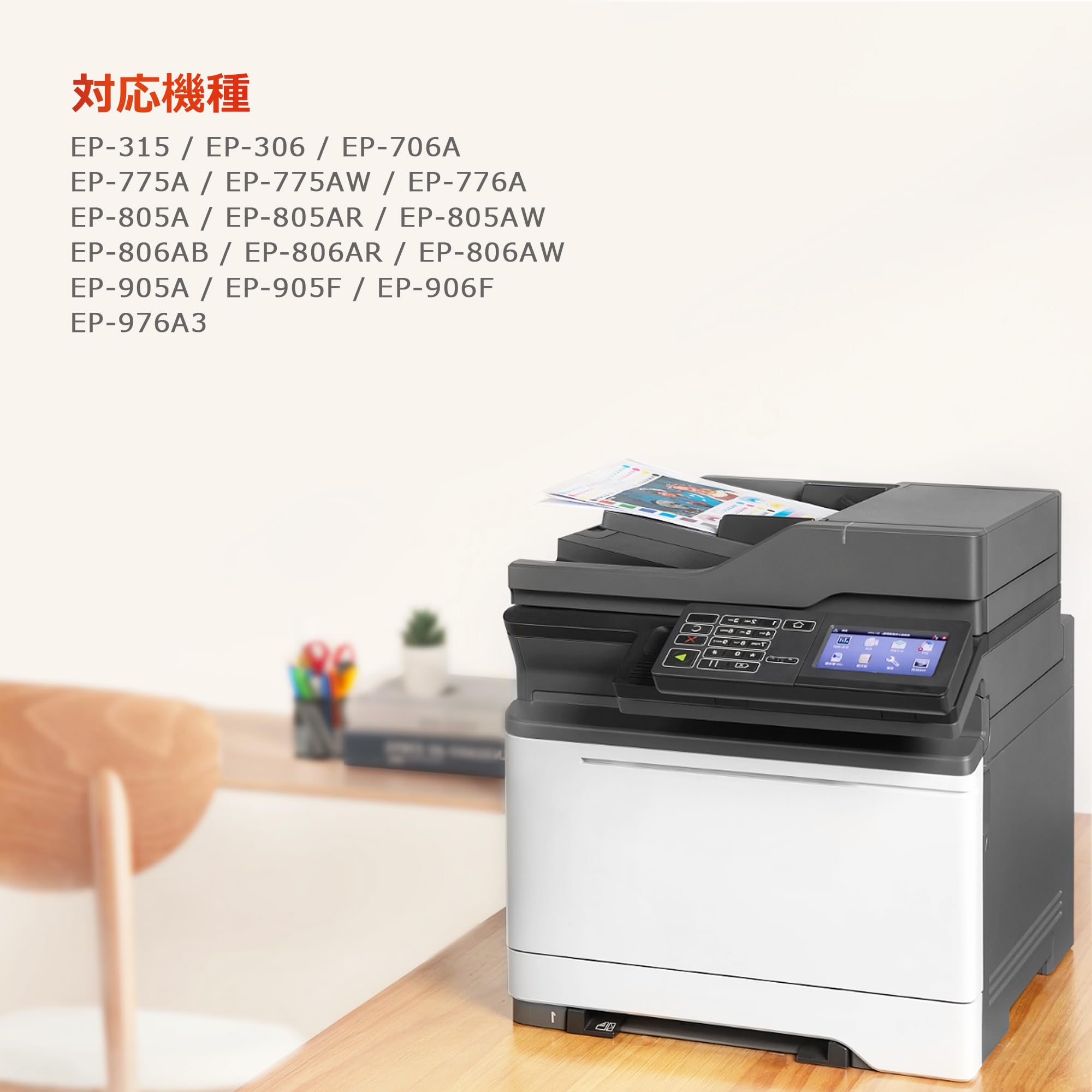 EPSON IC6CL70L インクカートリッジ　プリンター Amazon.co.jp: エプソン 純正 インクカートリッジ さくらんぼ