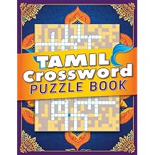 Tamil Crossword Puzzle Book for All Ages Fun & Challenging Crossword Puzzles to Boost Vocabulary, Brain Power & Language Skills