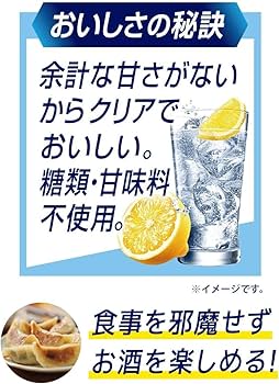 Amazon.co.jp: 【Amazon.co.jp限定】氷結無糖 チューハイ ギフト