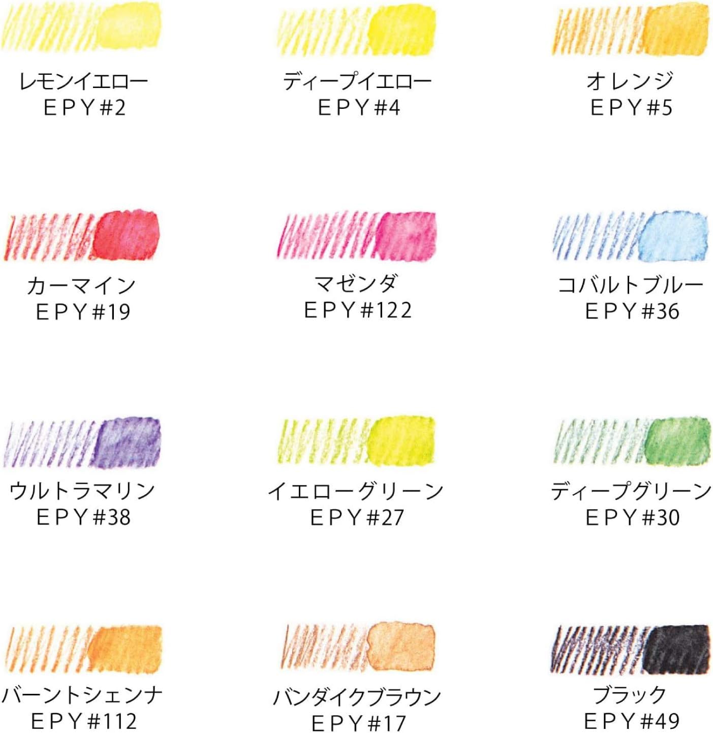 Sakura Color 12 Color SKEPY12 Watercolor Pencil (Japan Import)