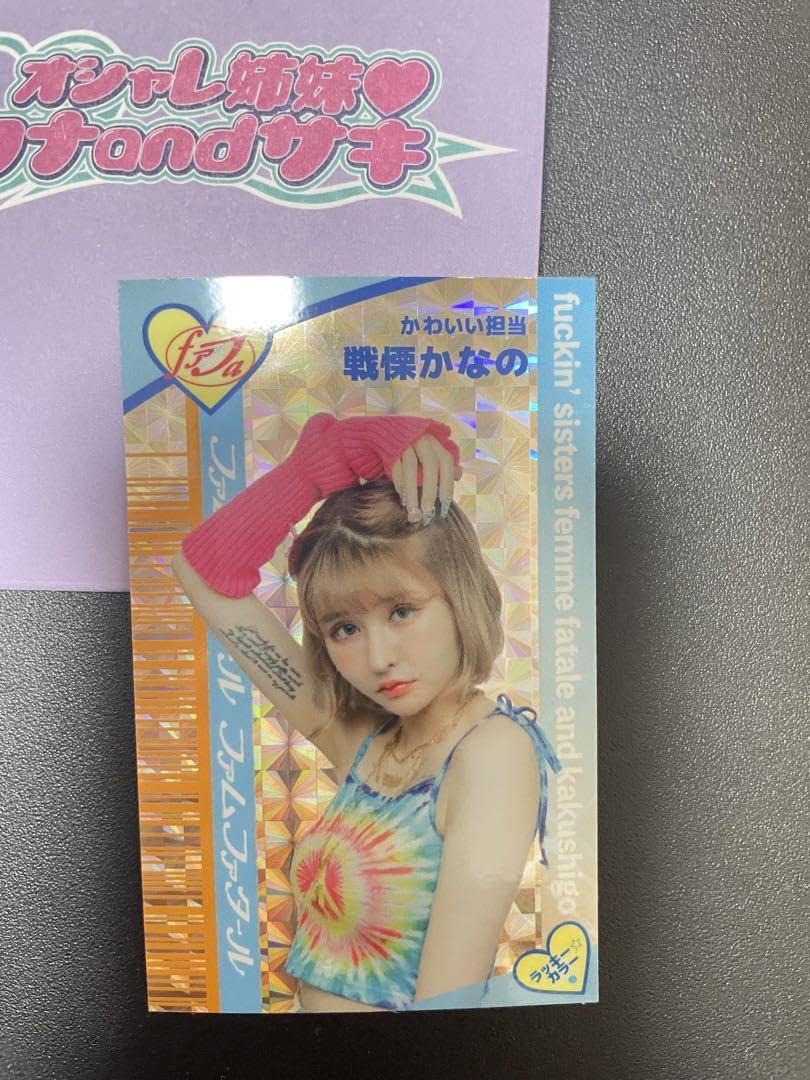 KAYA / Femme Fatale グッズセット Amazon.co.jp: femme fatale