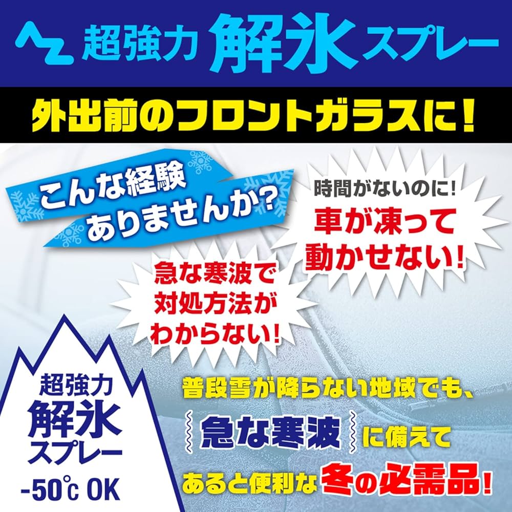 解氷曲線 全世界同時連載】先輩は今もアイスホッケーが好きですか？《解氷