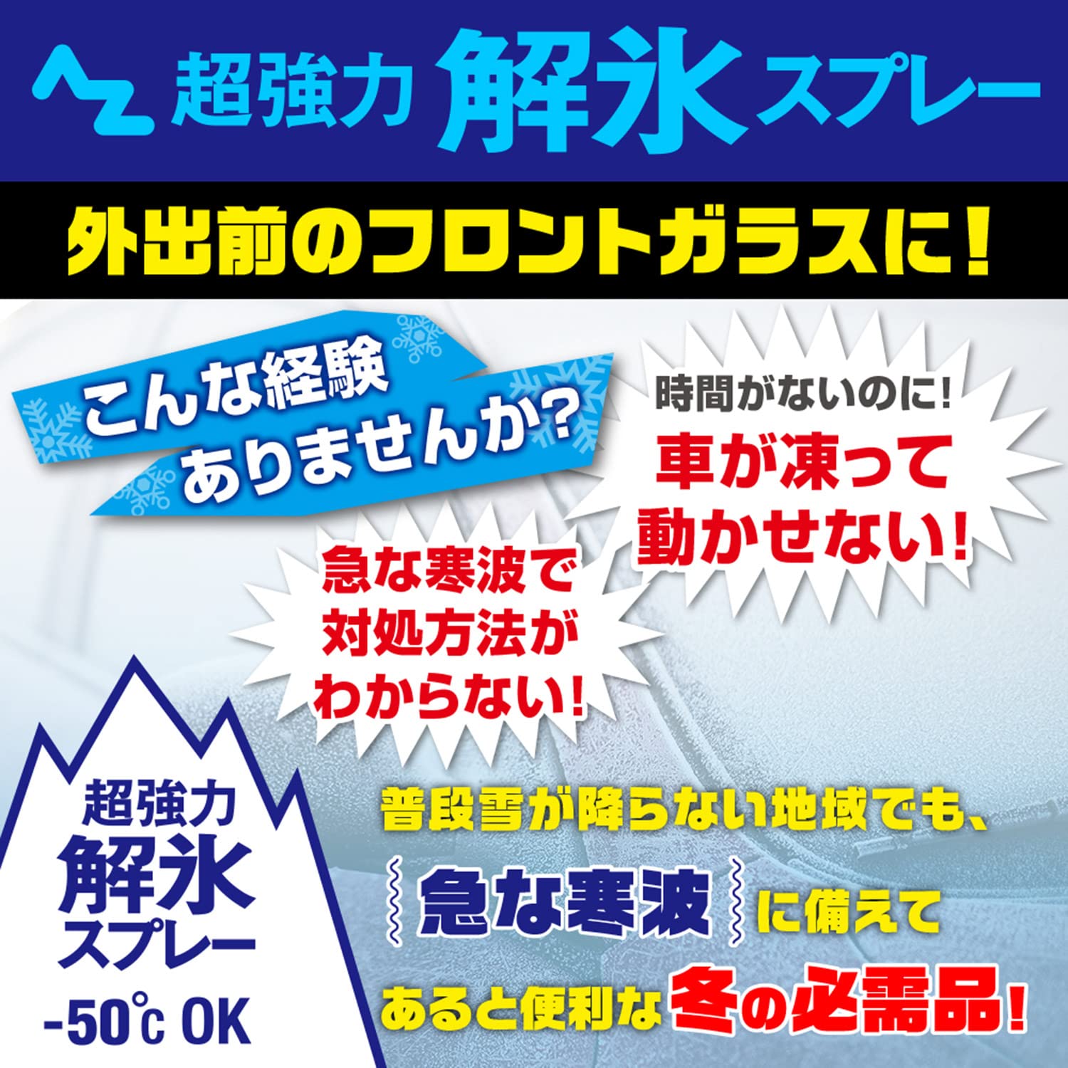 解氷曲線 グリーンランド氷床南東部高地の夏季融解量の増加を復元