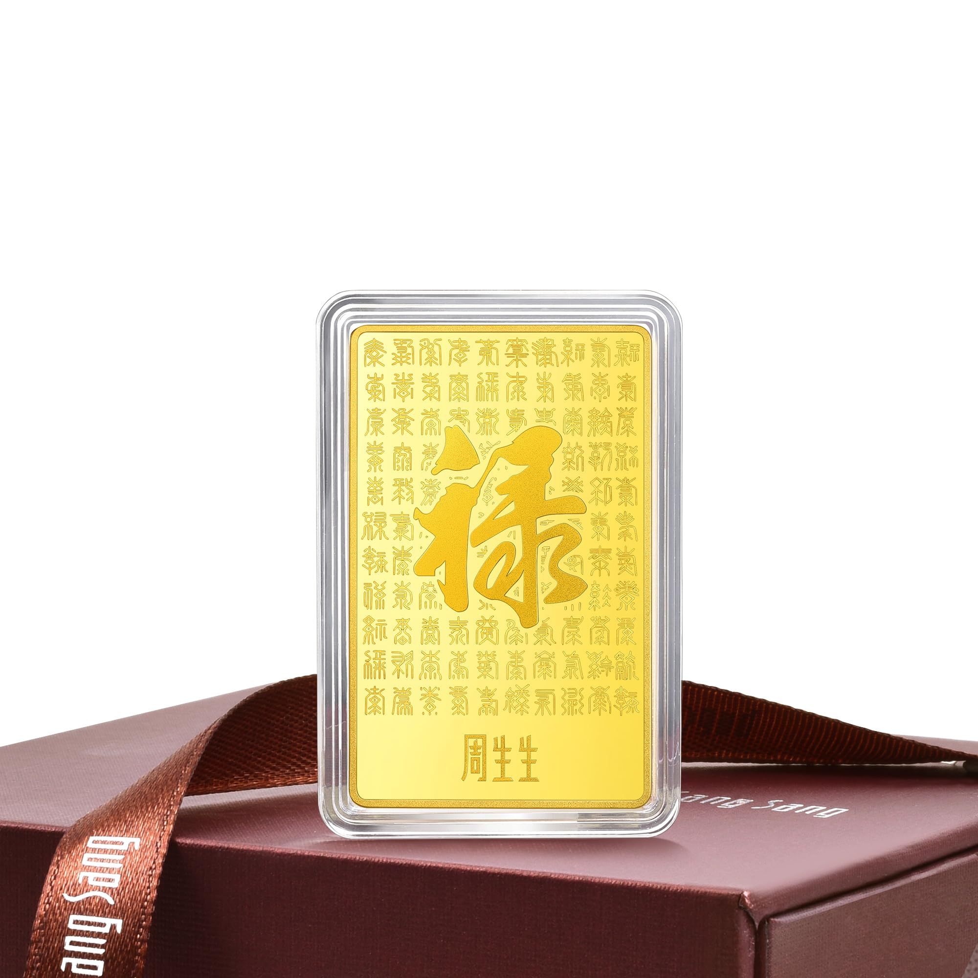 Amazon.com: CHOW SANG SANG 999.9 24K Pure Gold Chinese Gifting