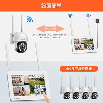 Amazon.co.jp: 【防犯カメラ 屋外 無線・タッチスクリーン・内臓